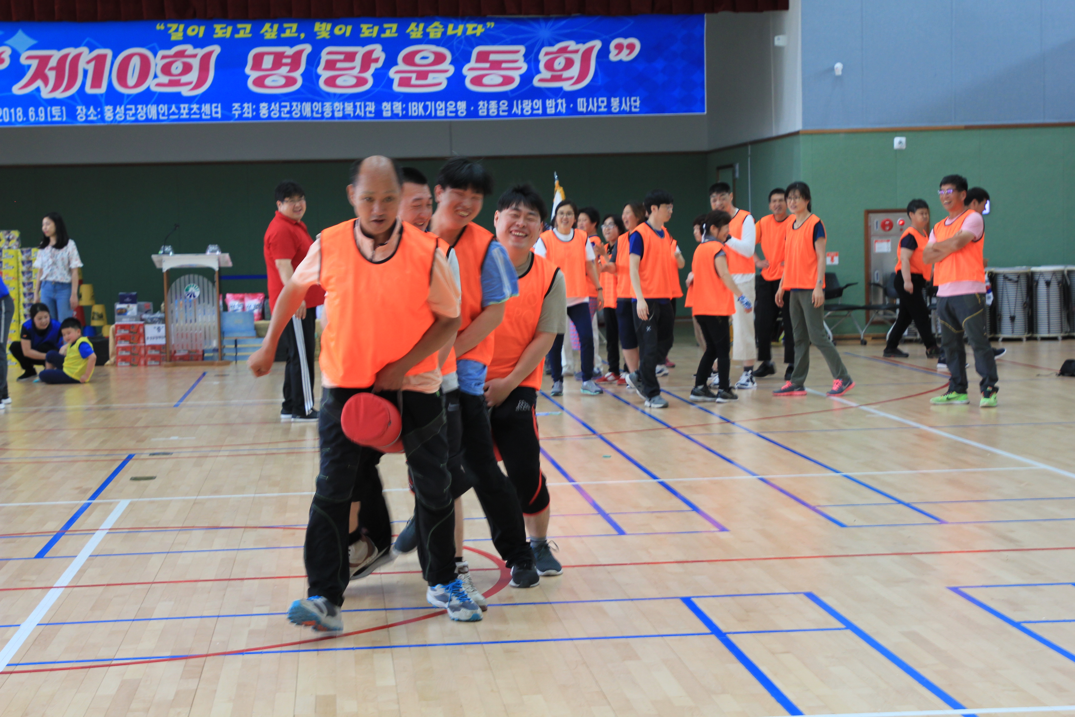 단체경기를 즐겁게 참여하고있는 주황색 팀의 모습